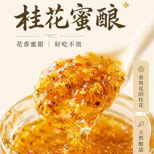 不加白砂糖   不加防腐剂