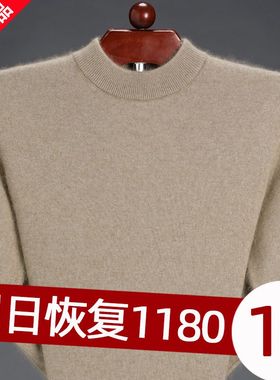 2025冬装羊绒衫秋冬季男士半高领加厚毛衣中老年爸爸装打底羊毛衫