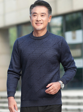 中老年人毛衣男修身纯棉秋冬季加绒加厚款打底羊毛保暖男士针织衫