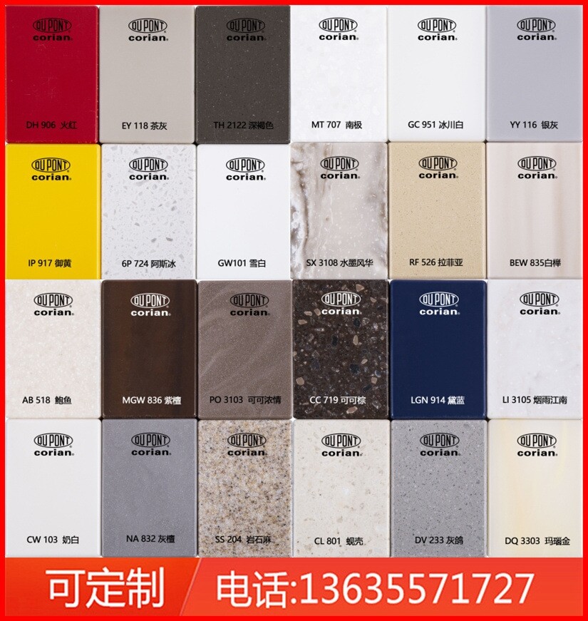 美国杜邦可丽耐人造石石英石材台面大理石吧台服务台加工定制