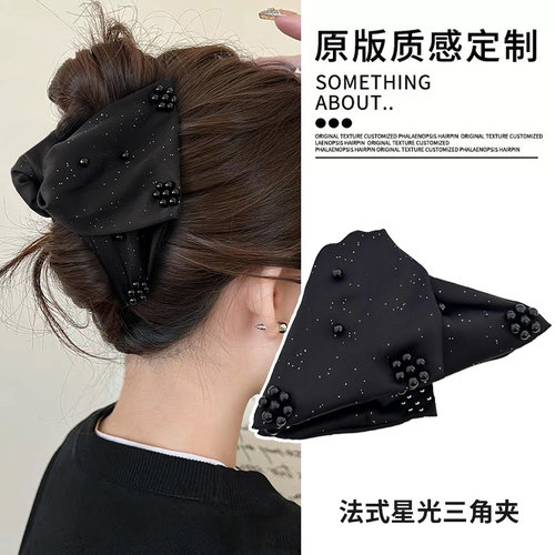 黑色三角珍珠大号日韩气质