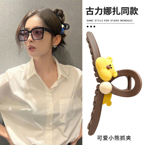 抓夹可爱小熊高级感鲨鱼夹