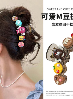 卡通可爱M豆抓夹女日韩甜美高级感大号发夹后脑勺夹子头饰鲨鱼夹