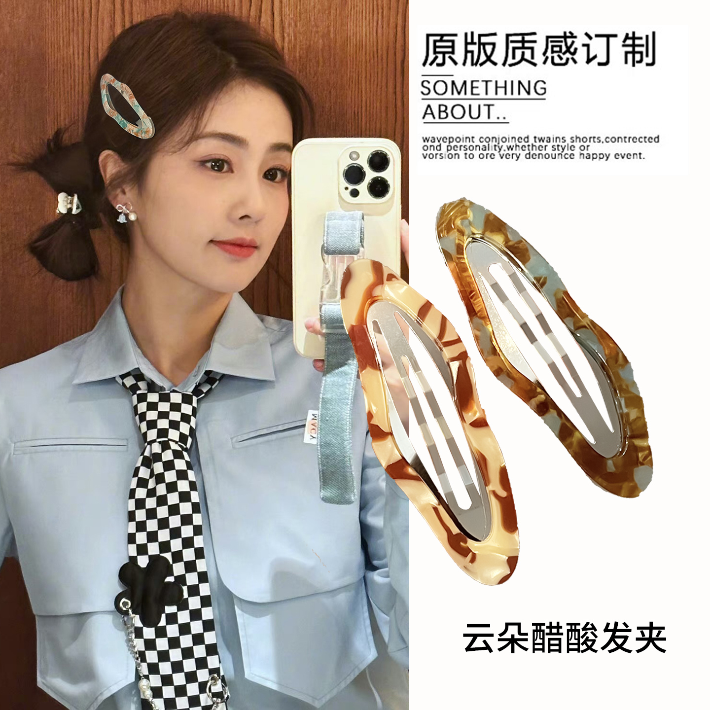 复古简约侧边发夹2025新款