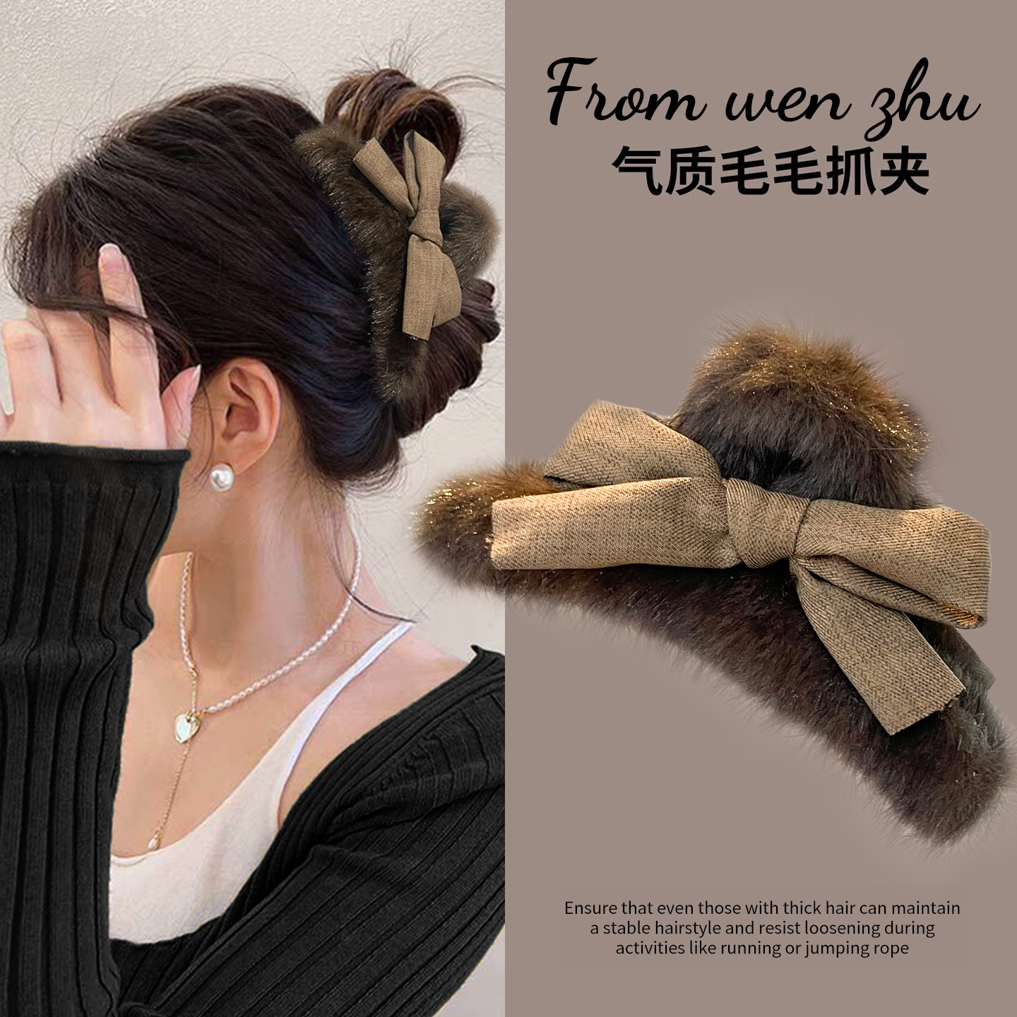复古毛绒蝴蝶结抓夹女秋冬咖色后脑勺鲨鱼夹子发饰