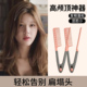 日韩高级感发梳插梳美发造型夹女士专用头发蓬松神器拉直卷发梳子