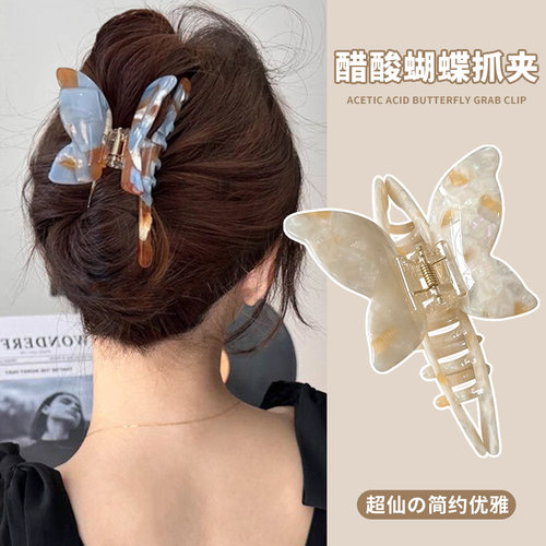 抓夹日韩高级感蝴蝶气质