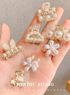 精致小号抓夹珍珠半扎发夹女前额碎发刘海夹子头饰新款侧边夹发卡