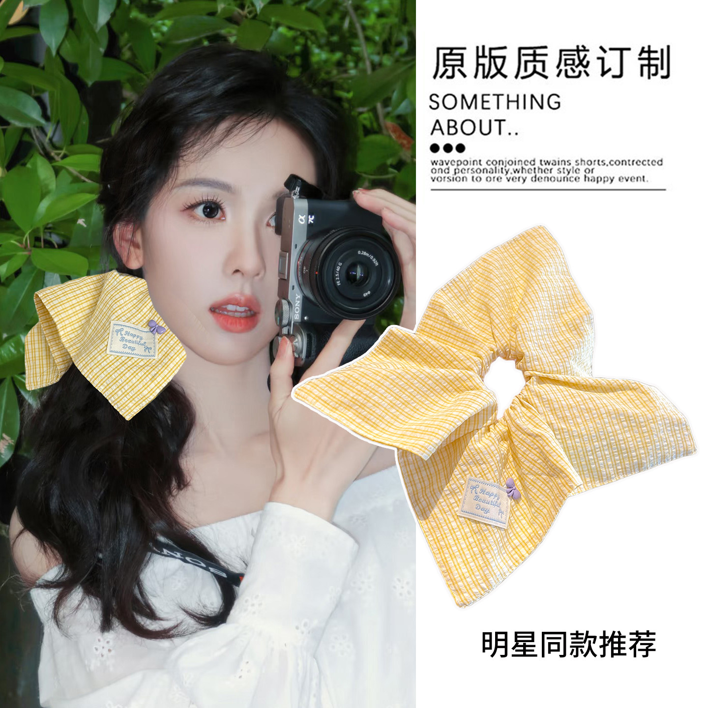 韩系甜美黄格子蝴蝶结大肠发圈图片