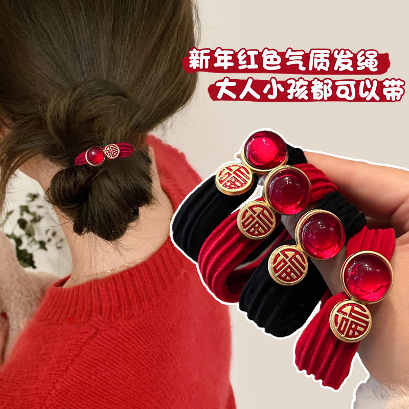 新年红色喜庆头绳发圈女扎头发橡皮筋气质高弹力耐用头饰马尾发绳,饰品/流行首饰/时尚饰品新,发饰,淘宝优惠券,粉丝福利购,淘宝优惠卷