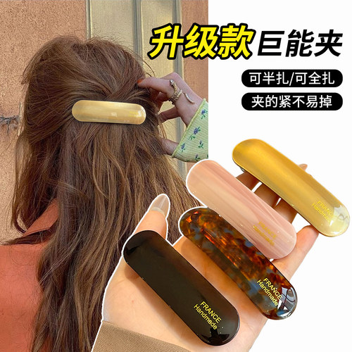 韩系醋酸晕染弹簧夹半扎公主头