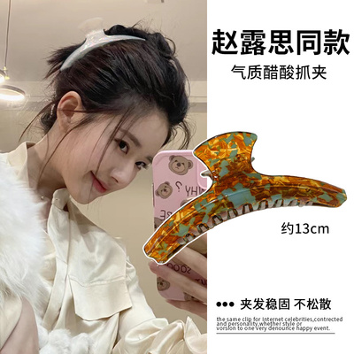 问珠抓夹日韩高级感醋酸