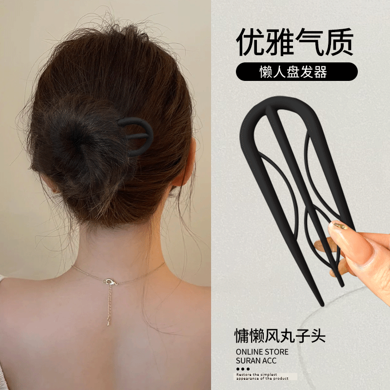 问珠简约磨砂发簪女丸子头