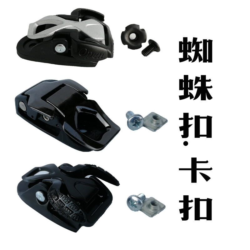 轮滑鞋蜘蛛扣HV EVO KSJ S4 狗 速滑鞋碳纤成人鞋溜冰鞋旱冰卡扣