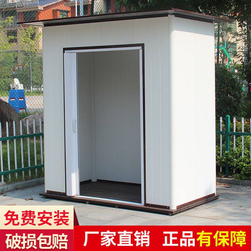 室外储物工具房户外花园杂物间庭院组合箱防水防晒园艺防雨收纳柜