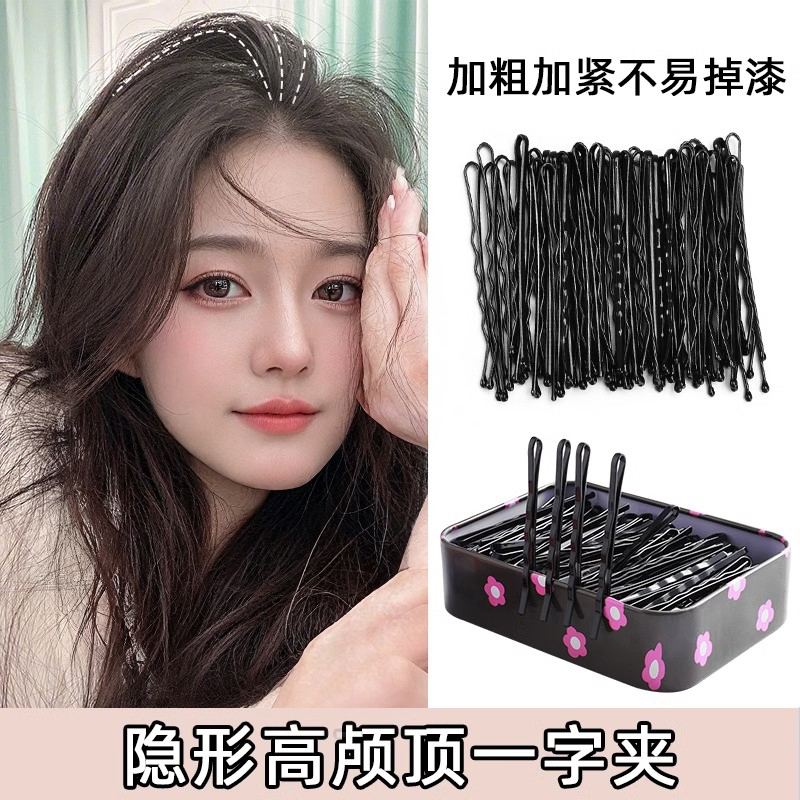 新款一字夹加粗不易松不掉漆