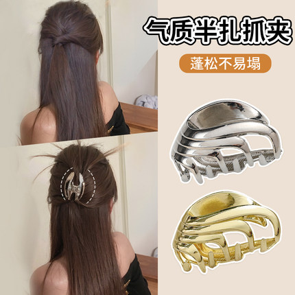 半扎发发夹女2024新款高级感小触角抓夹高马尾鲨鱼夹发卡夹子头饰