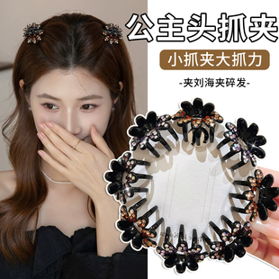 公主头披肩发半扎头发小号抓夹2025新款后脑勺盘发夹子头饰发夹女