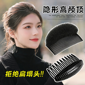 高颅顶神器插梳女垫发根蓬松器头发增高海绵垫头顶刘海垫发片发饰