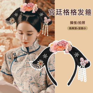 网红同款 贵妃发箍甄嬛传宫廷发卡贵人娘娘头饰女秋冬洗脸格格头箍