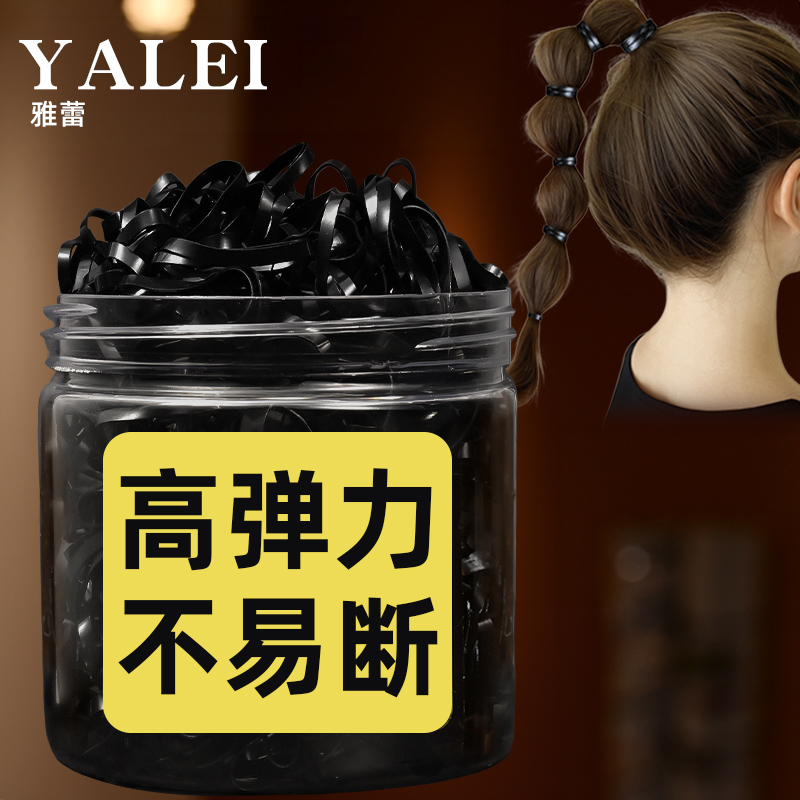 加厚加宽不扯发高弹耐用小皮筋