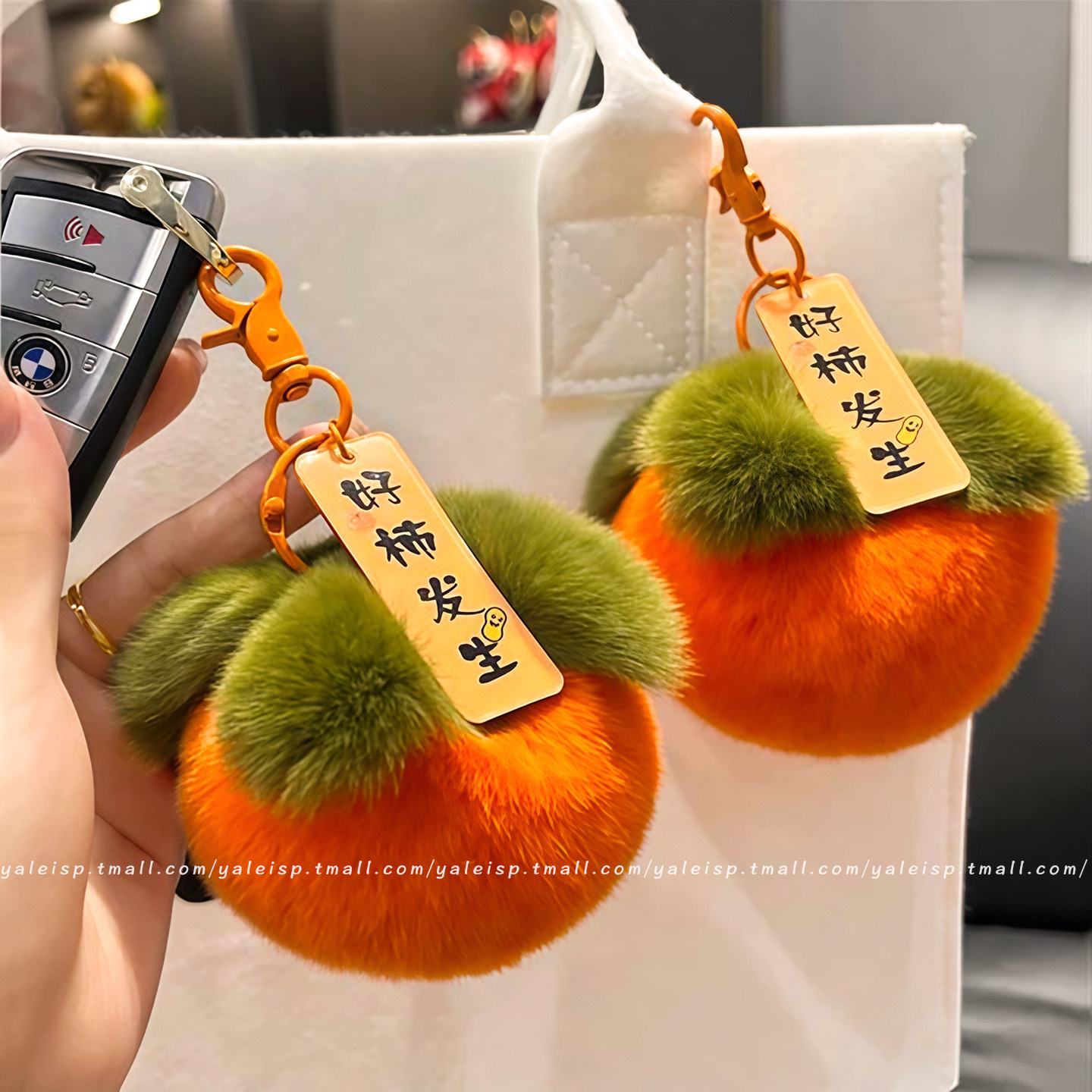 希望你柿柿如意好柿发生包包挂饰