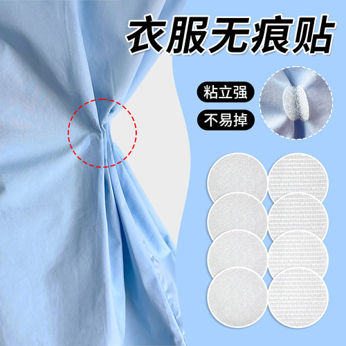 连衣裙腰围大改小隐形无痕贴免缝
