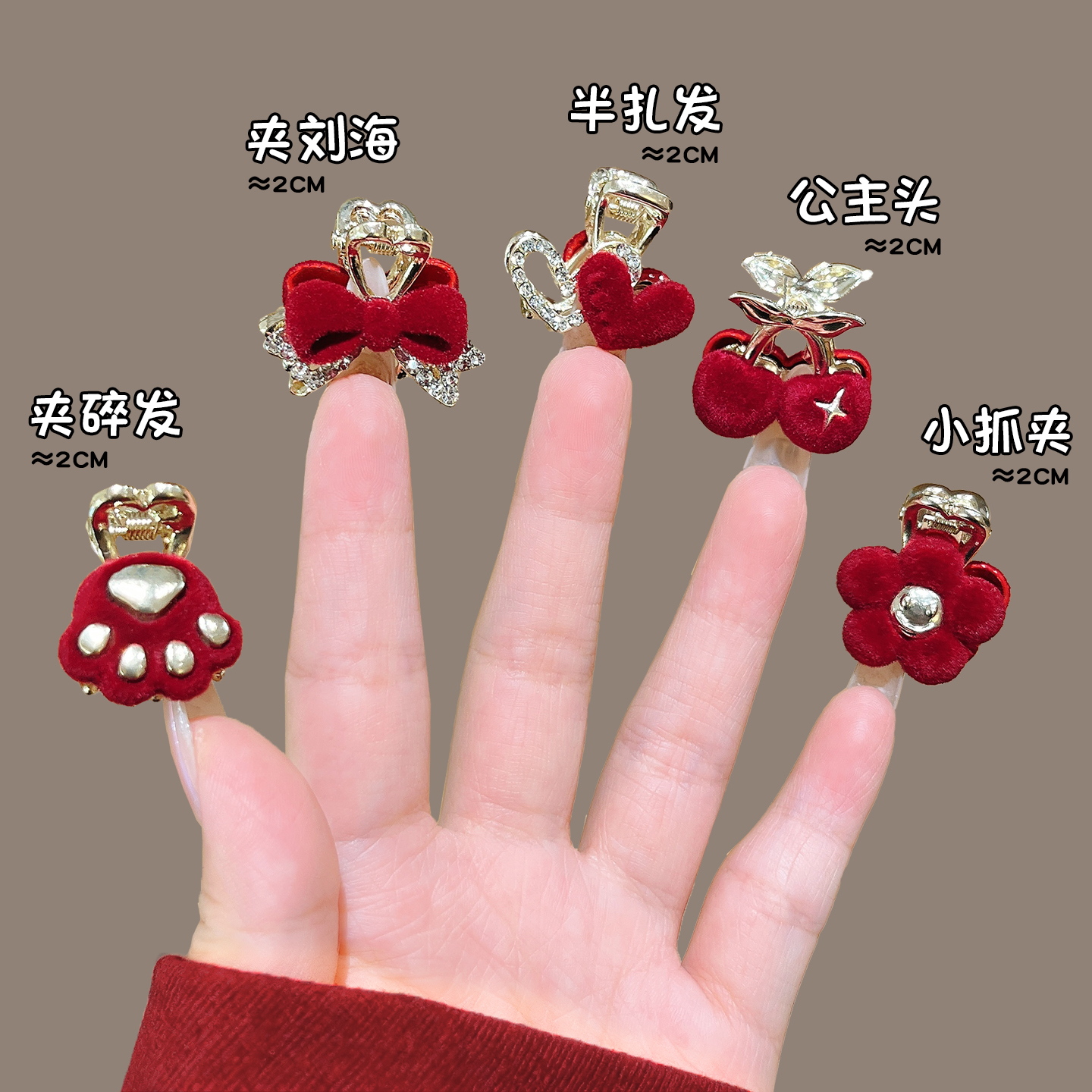 新年红色刘海小抓夹女高端发夹