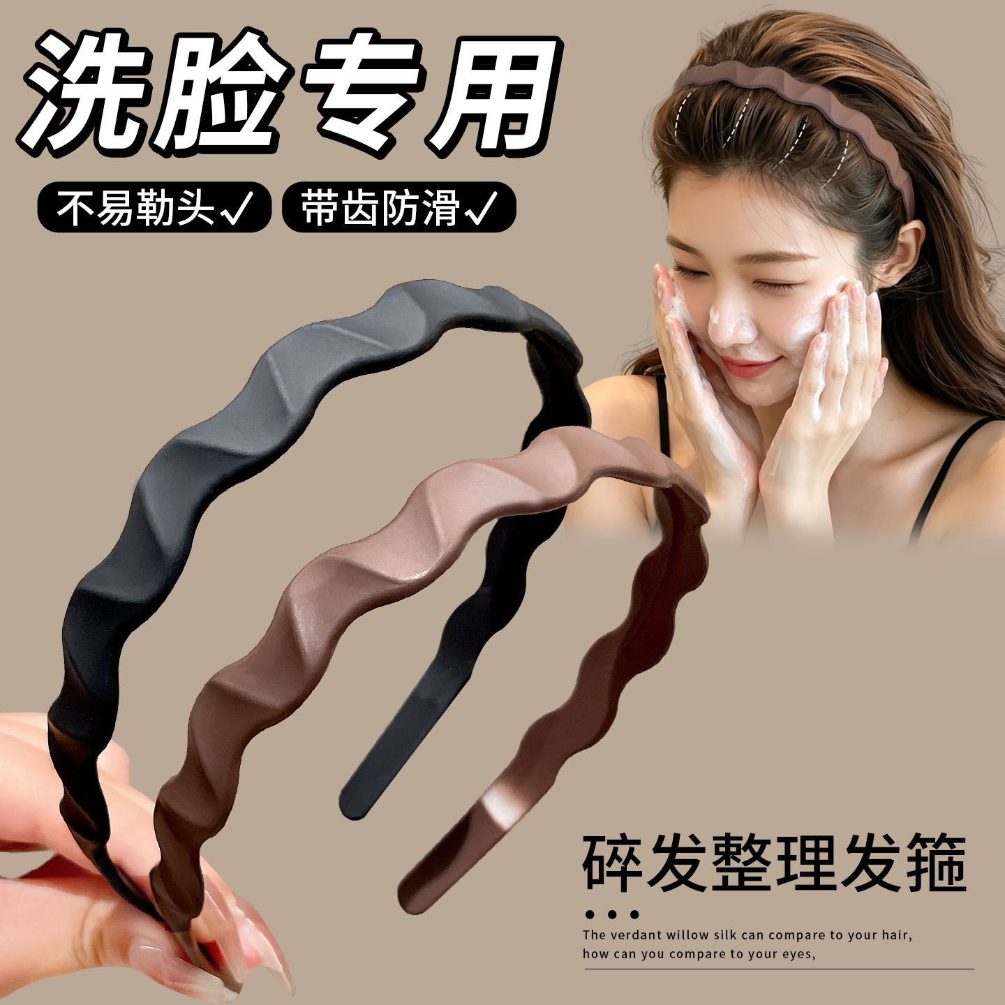 洗脸专用发箍女2026新款化妆敷面膜头箍日常外戴不勒头压发卡头饰