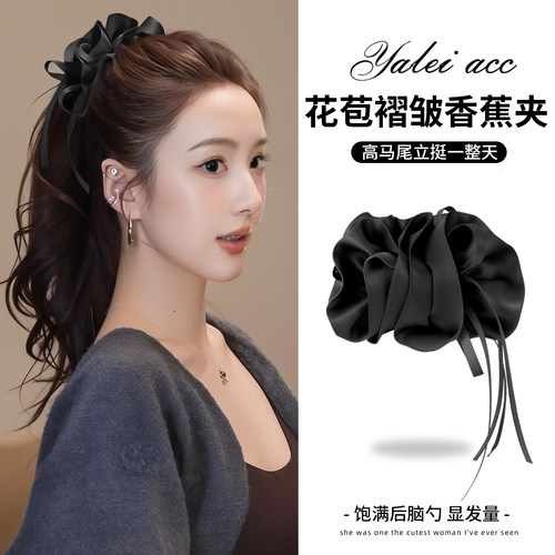 高端缎面花苞蝴蝶结香蕉夹竖夹女