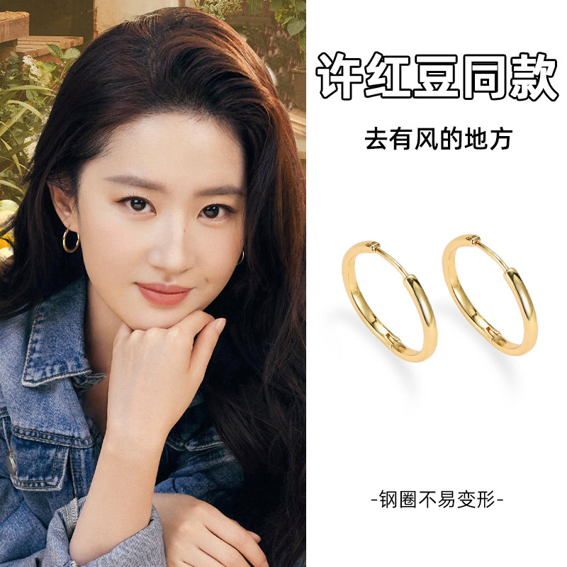 许红豆同款耳环方脸耳饰高级感圆圈金色素圈女2022年新款潮耳圈圈