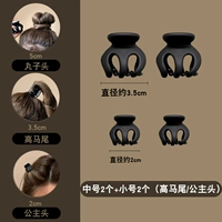 Четыре маленьких и маленьких установке [модель толстой обновления]]