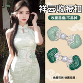 腰收紧神器收腰扣裤 新中式 旗袍裤 子松紧调节扣腰围大改小别针纽扣