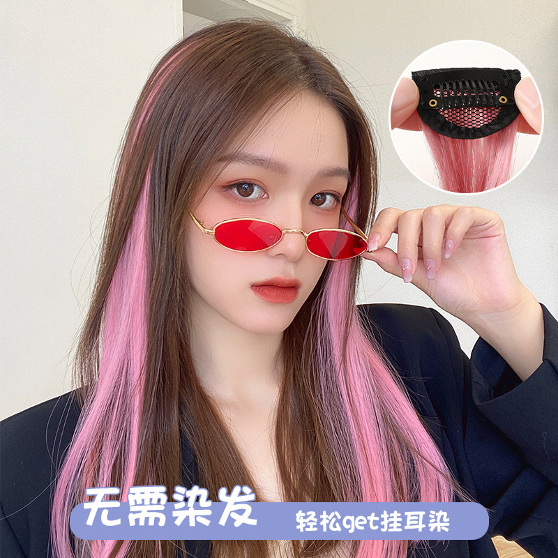 挂耳染假发片一片式女士彩色挑染发片增发可扎发自然隐形假发发夹