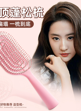 梳子家用头皮按摩女士专用排骨梳