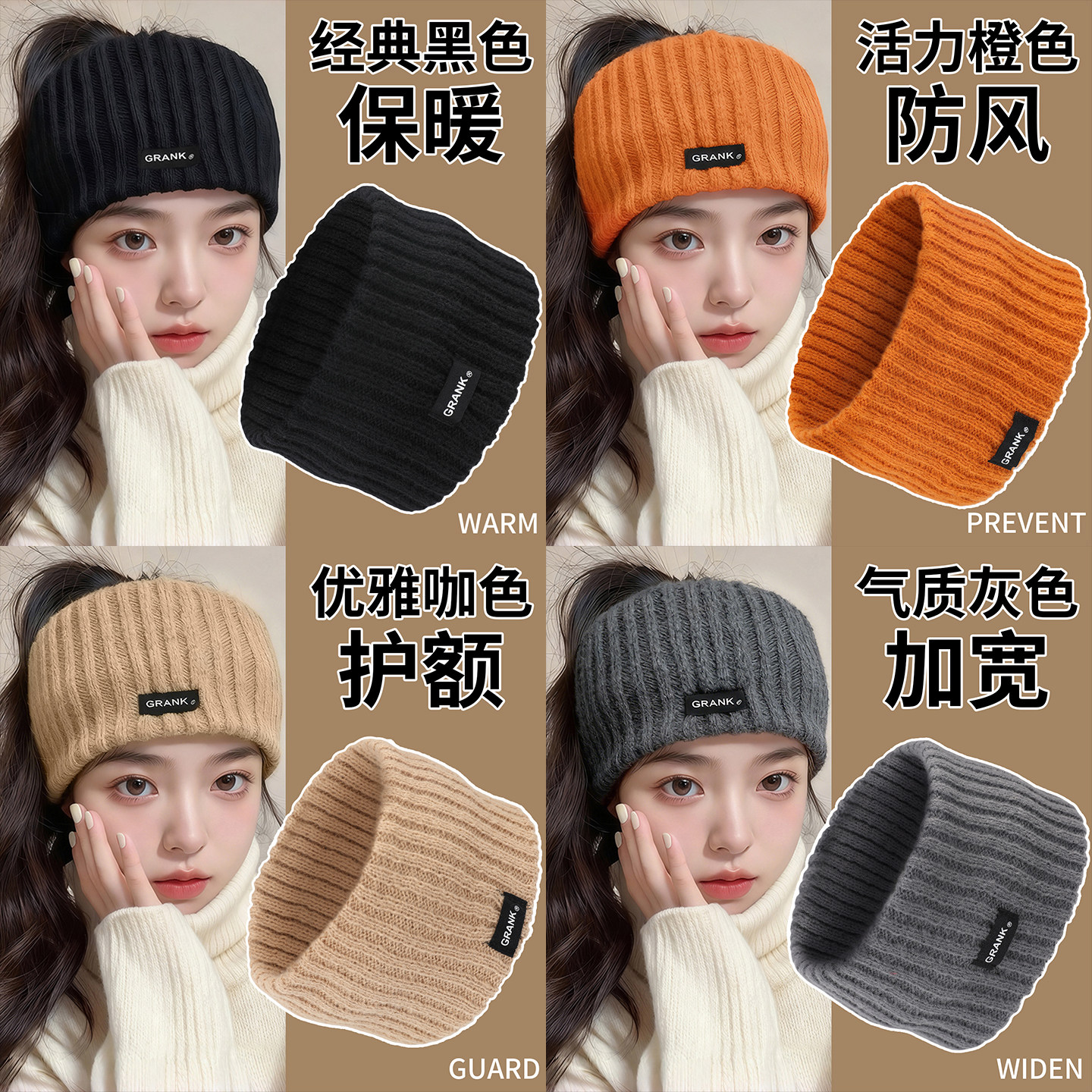 秋冬防风保暖柔软不勒头女款发带