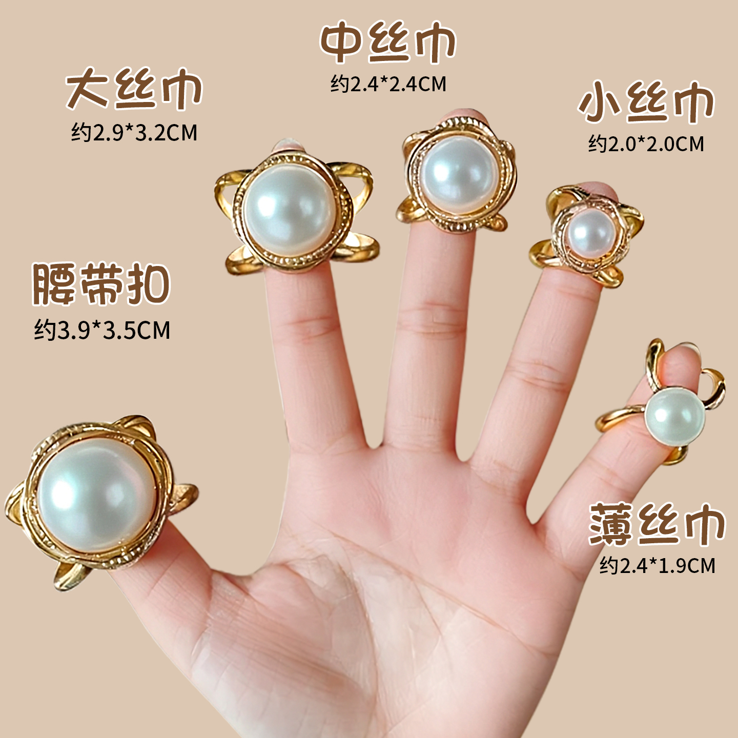 多功能丝巾扣女士高级感衬衫飘带打结扣2025新款装饰大衣腰带扣环