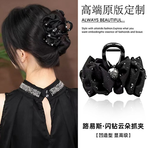 巴黎王妃云朵抓夹满天星头饰夹子