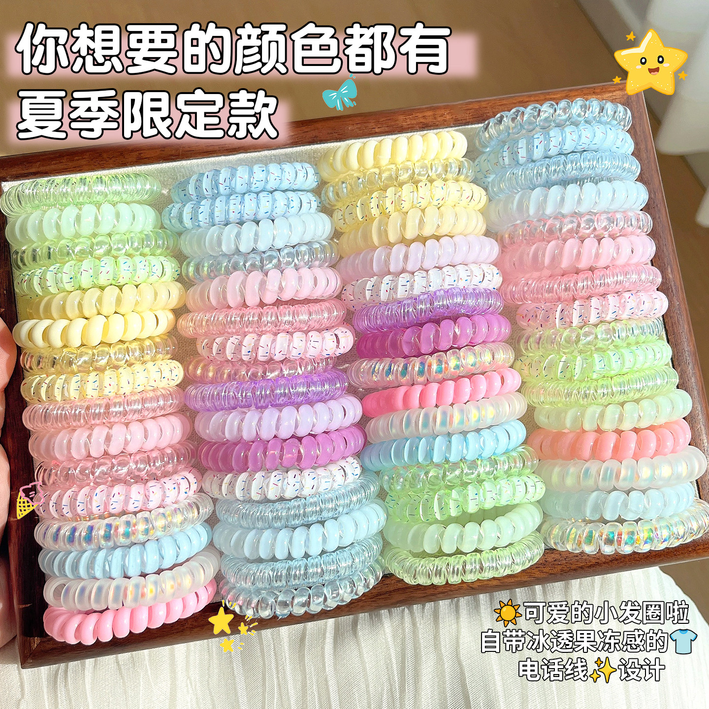 加粗无痕电话线发圈女高弹力图片