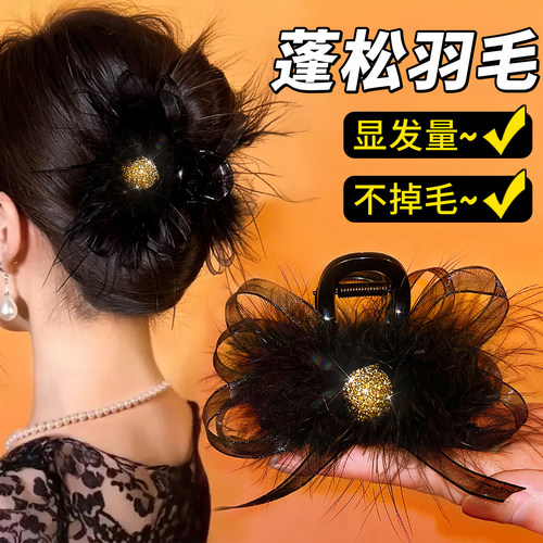 水钻羽毛抓夹后脑勺盘发头花头饰