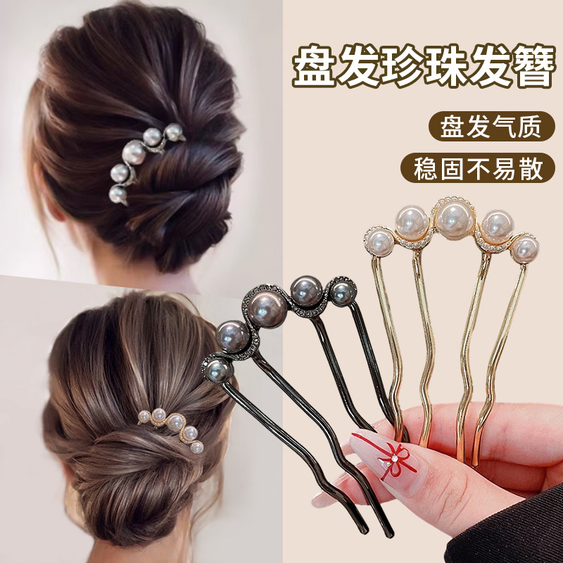 发簪u型盘发神器发钗簪子女珍珠四齿插梳u型夹丸子头发插发梳发夹,饰品/流行首饰/时尚饰品新,发饰,淘宝优惠券,粉丝福利购,淘宝优惠卷