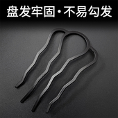盘发神器2025新款 u型发簪女四齿插梳丸子头固定簪子发钗插针发饰