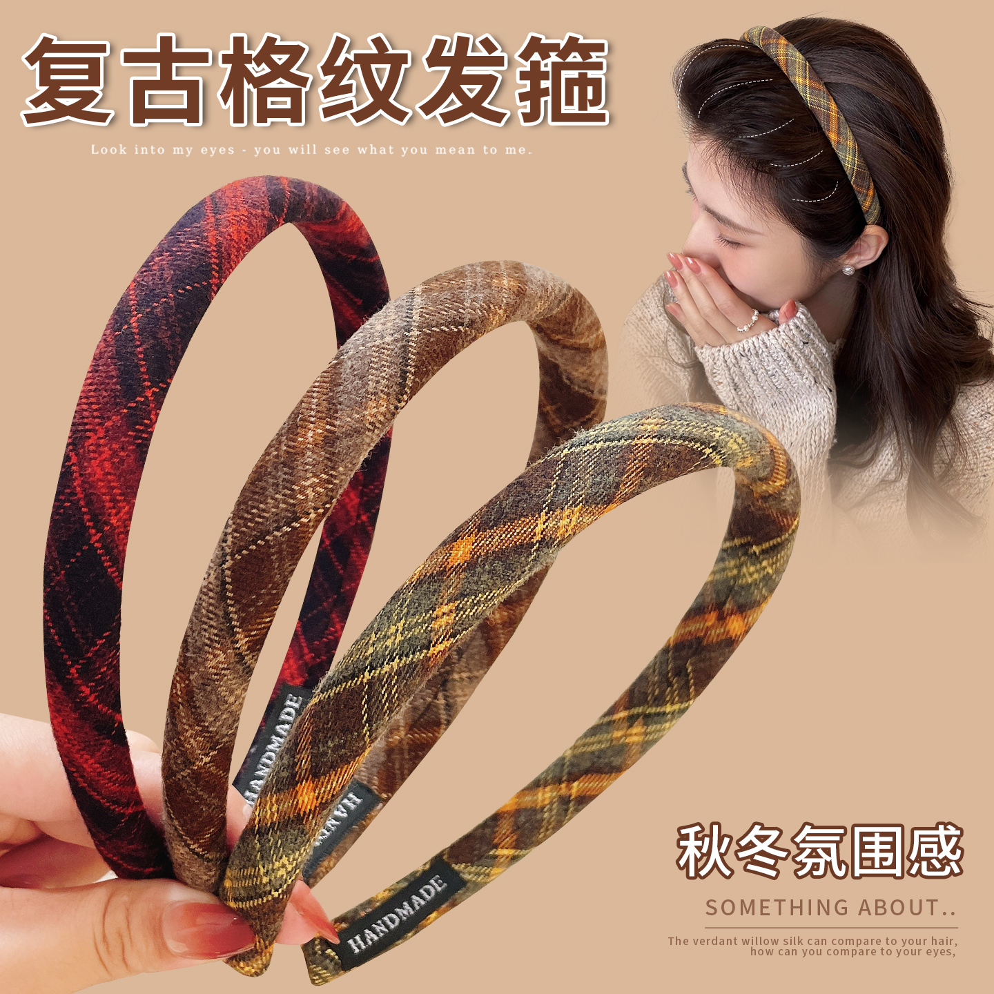 秋冬美拉德发箍女高级感洋气时尚高颅顶头箍日常外戴洗脸发卡头饰