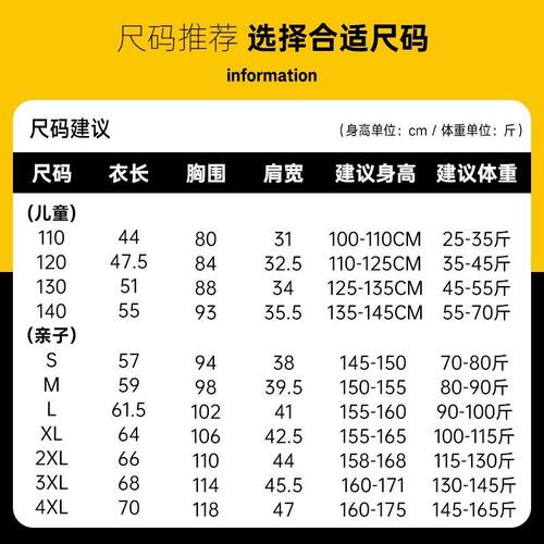 儿童抓绒衣内胆冬季保暖男女