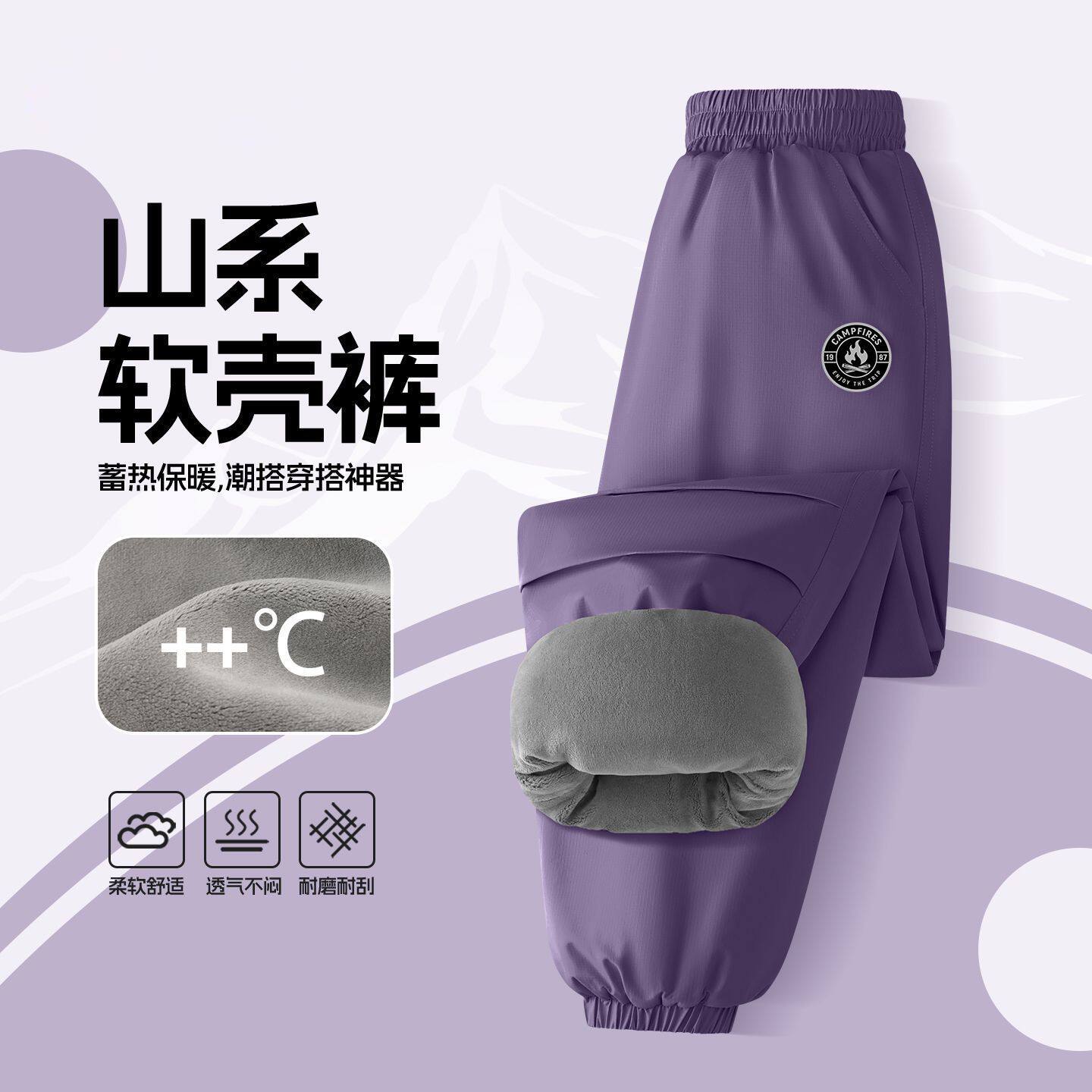 女童加绒裤子2025新款秋