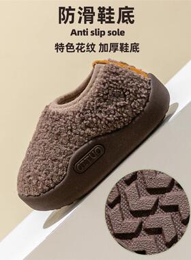 秋冬加绒宝宝室内家居儿