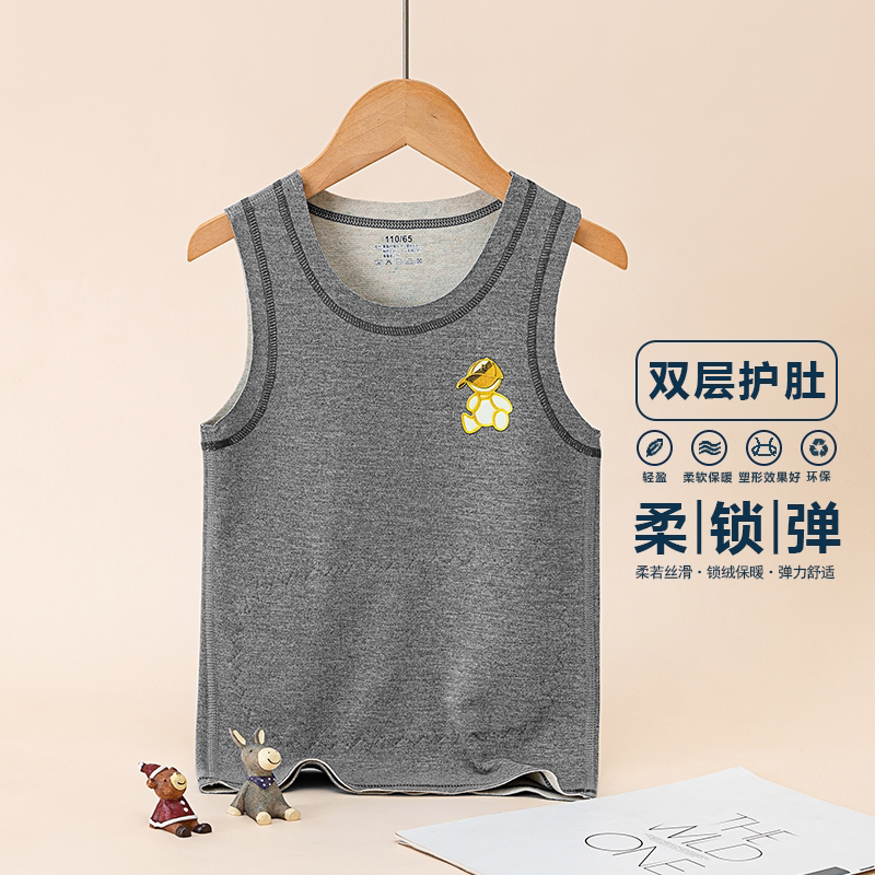 儿童保暖背心德绒无痕加
