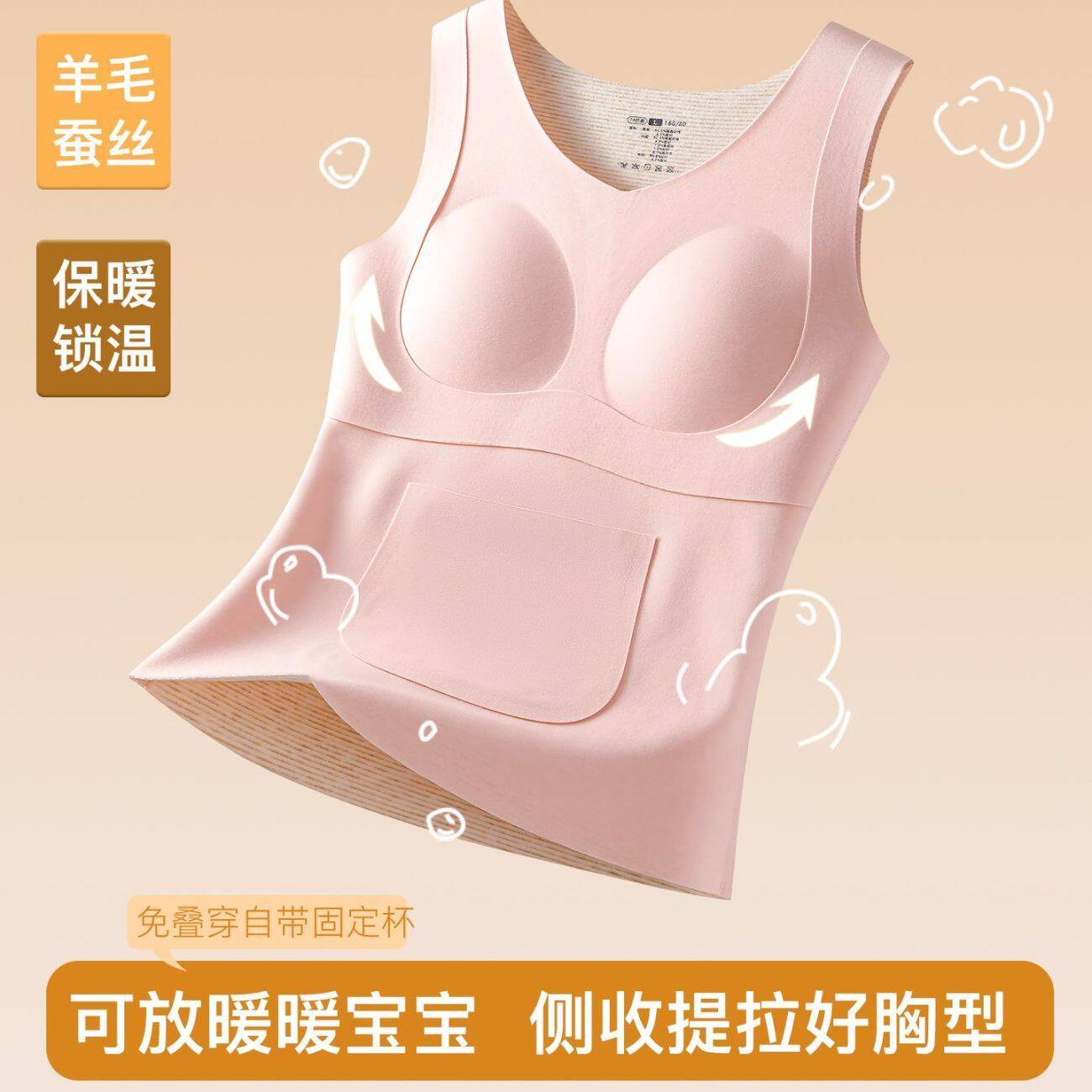 少女保暖德绒背心高中生
