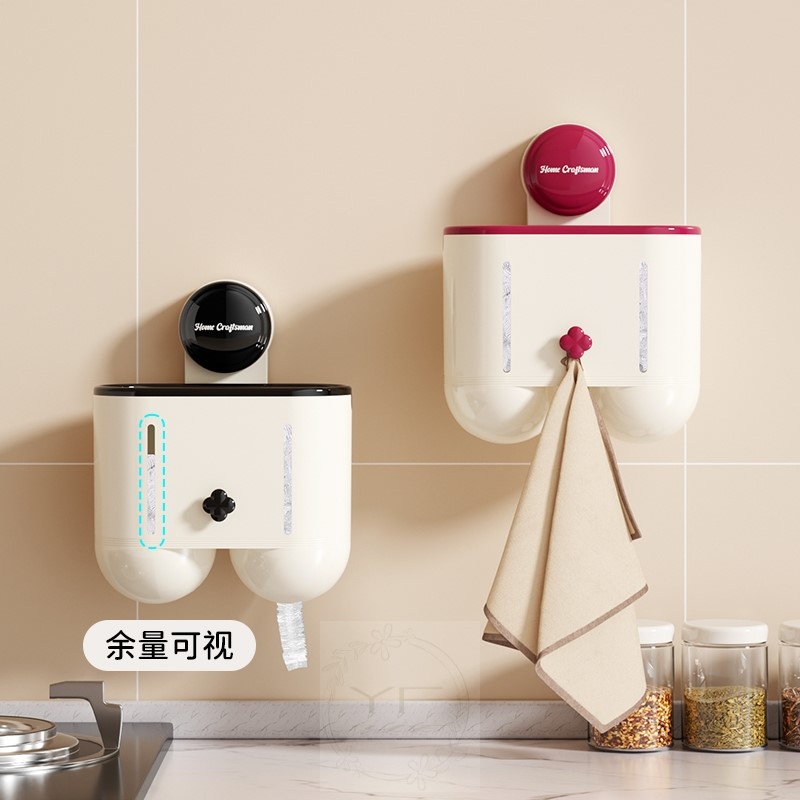 吸盘双格保鲜膜收纳盒家用免打孔壁挂抽取式一次性保鲜袋收纳神器