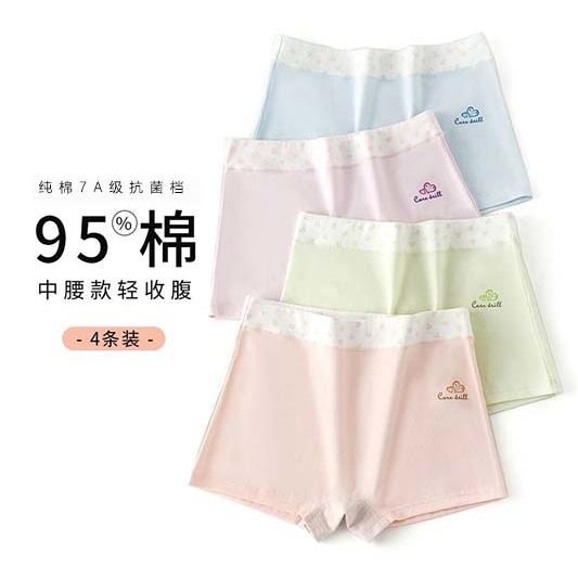 少女纯棉抑菌内裤学生儿